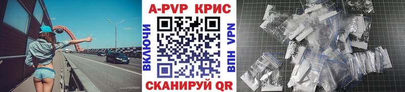Alpha-PVP крисы CK  наркотики  Нелидово 