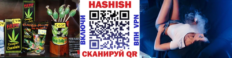 Печенье с ТГК марихуана  Нелидово 