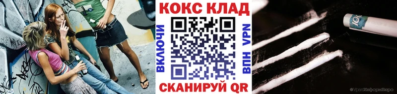COCAIN 99%  купить наркотик  Нелидово 