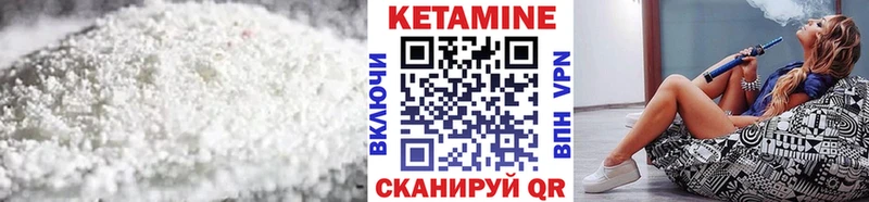 наркотики Нелидово КЕТАМИН VHQ