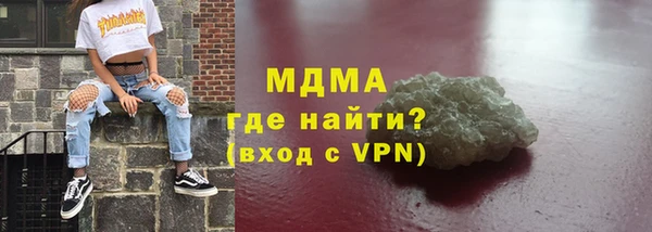 MESCALINE Алексин