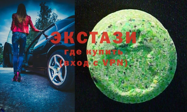 МДМА Алексеевка