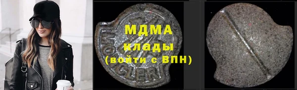 МДМА Алексеевка
