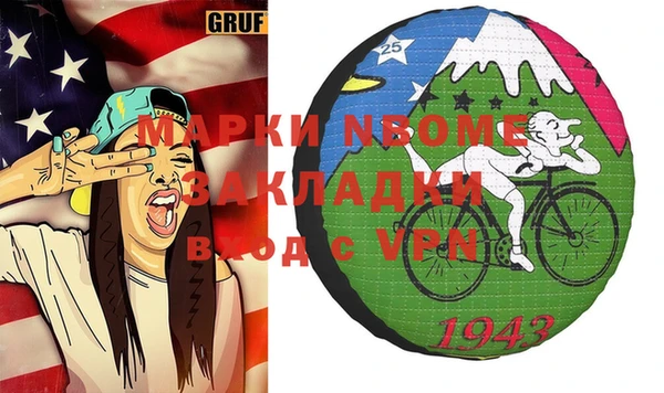ПСИЛОЦИБИНОВЫЕ ГРИБЫ Алзамай