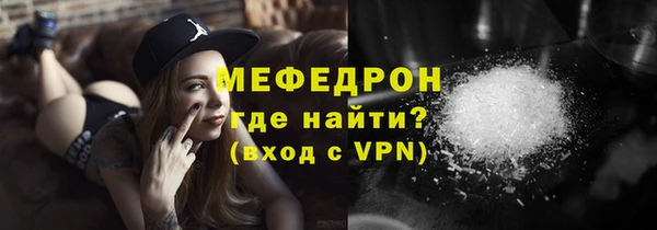 mdma Россошь