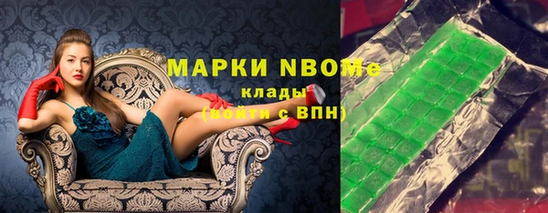MESCALINE Алексин
