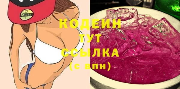 MESCALINE Алексин