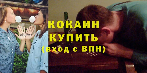 MESCALINE Алексин