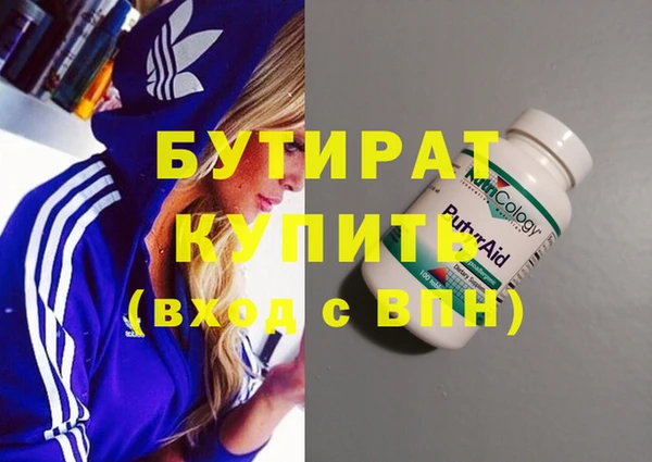 МДМА Алексеевка