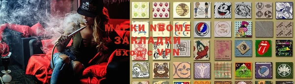 МДМА Алексеевка