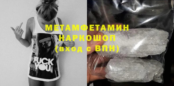 марки nbome Абдулино