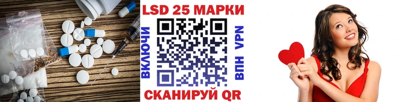 ЛСД экстази кислота  Нелидово 