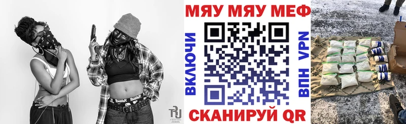 купить закладку кракен как зайти МЕФ mephedrone Нелидово