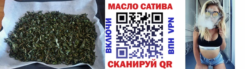 магазин  наркотиков  Нелидово  ТГК жижа 