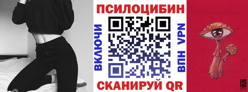Псилоцибиновые грибы GOLDEN TEACHER  МЕГА ТОР  Нелидово 