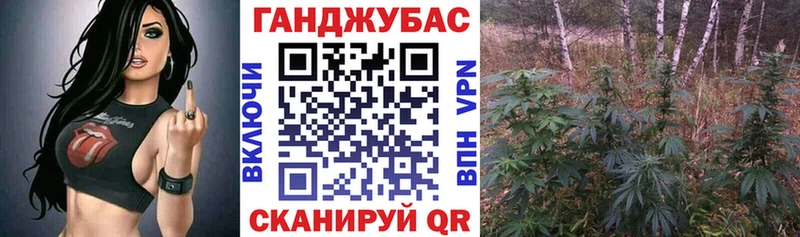МАРИХУАНА план Нелидово
